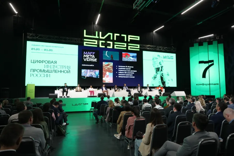 Максут Шадаев примет участие в конференции «ЦИПР» на Нижегородской ярмарке 2 июня