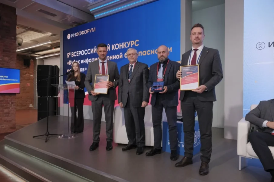 Пять нижегородских проектов для укрепления информационной безопасности госуправления стали лауреатами всероссийского конкурса