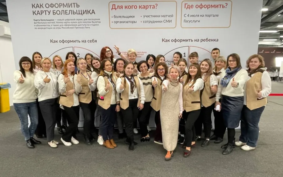 Нижегородцы и гости города оформили за 3,5 месяца более  63 тысяч «Карт болельщика»