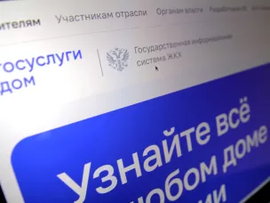Приложение «Госуслуги Дом» теперь доступно жителям частных жилых домов