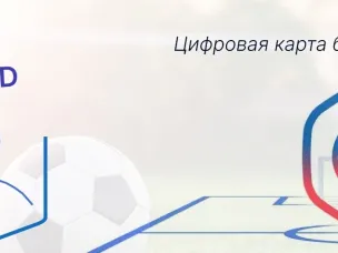 За два месяца нижегородцы и гости города оформили  49 тыс «Карт болельщика»