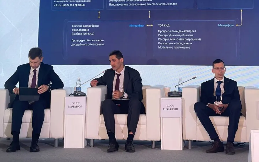Егор Поляков представил на всероссийском форуме «Цифровая эволюция» нижегородский ИТ-проект в надзорной сфере