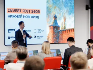 15 нижегородских ИТ-стартапов презентовали свои проекты федеральным инвесторам в рамках «Инвестфеста»