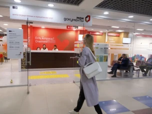 За использование биометрии в МФЦ нижегородцы могут получить сертификат для покупок на маркетплейсах