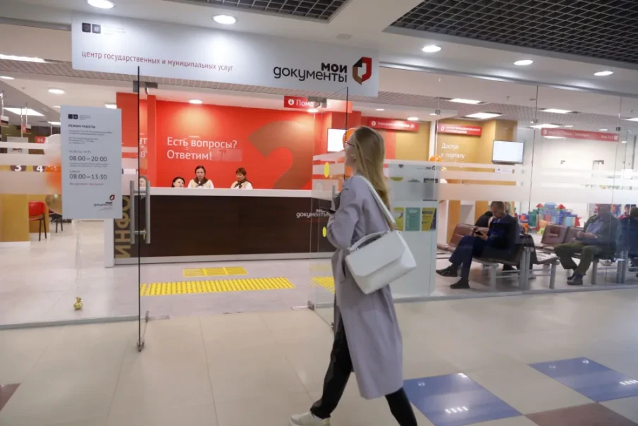За использование биометрии в МФЦ нижегородцы могут получить сертификат для покупок на маркетплейсах