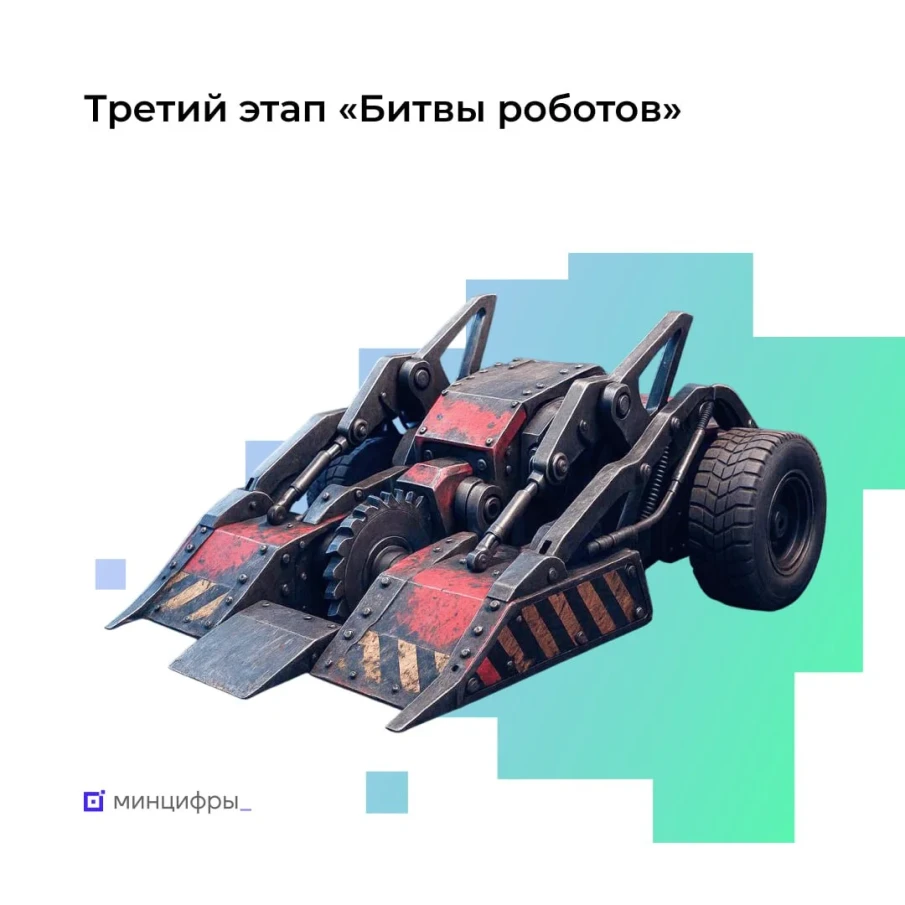 Команда студентов из Выксы представит Нижегородскую область на международном чемпионате «Битва роботов»