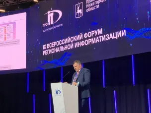 35 стендов будут представлены на Всероссийском форуме «ПРОФ-IT» в Нижнем Новгороде