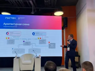 Егор Поляков представил нижегородские сервисы для интеграции в федеральную платформу «ГосТех»
