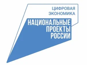 Число образовательных курсов в рамках проекта «Цифровые профессии» увеличилось до 116