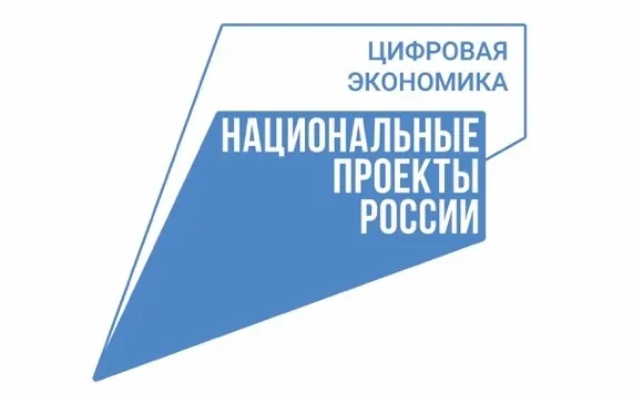Число образовательных курсов в рамках проекта «Цифровые профессии» увеличилось до 116