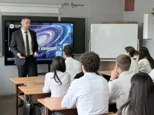 Нижегородские школьники ознакомились с основами квантовых вычислений в рамках проекта «Урок цифры»