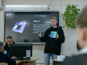 Представители нижегородской ИТ-сферы провели «Урок цифры» для школьников из Дзержинска