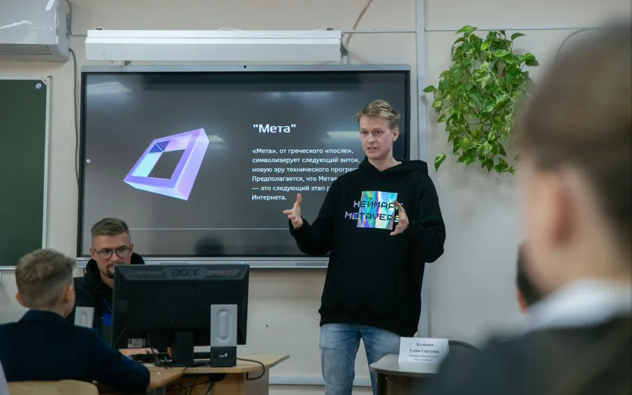 Представители нижегородской ИТ-сферы провели «Урок цифры» для школьников из Дзержинска