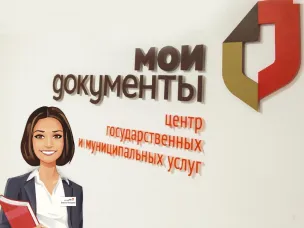 Больше 1,3 млн услуг оказали сотрудники МФЦ жителям Нижегородской области за семь месяцев 2022 года