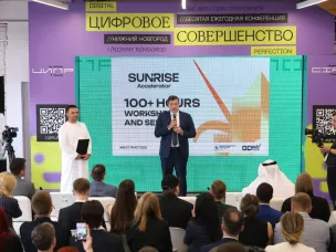 10 нижегородских ИТ-компаний презентовали свои разработки потенциальным зарубежным инвесторам в ходе конференции «ЦИПР»