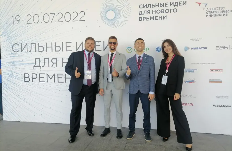 Нижегородцы представили свои проекты на форуме «Сильные идеи для нового времени»