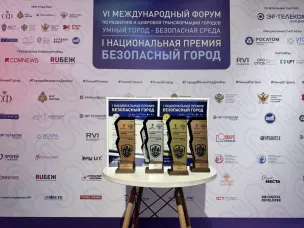 Четыре нижегородских проекта получили награды I Национальной премии «Безопасный город»
