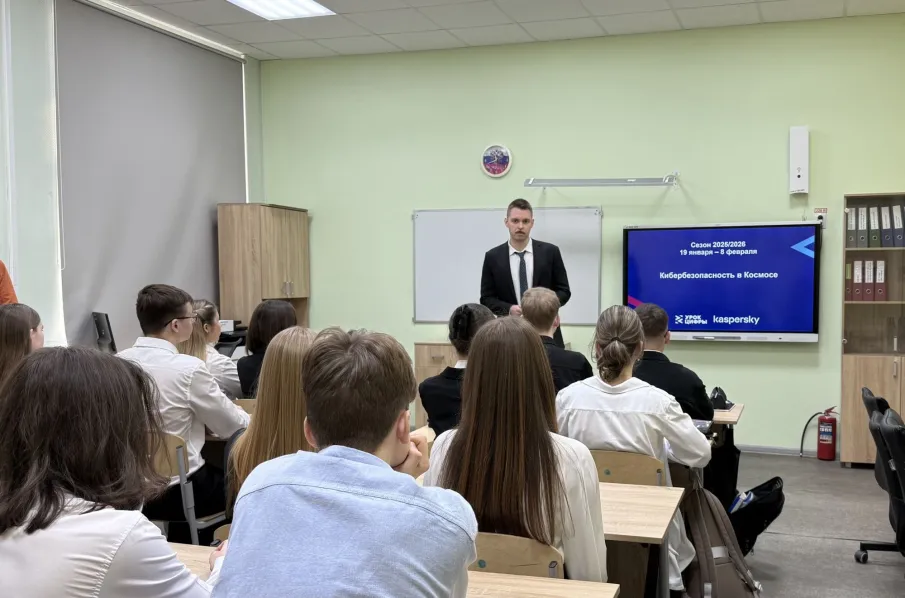 Нижегородским школьникам рассказали о важности кибербезопасности в космосе в рамках проекта «Урок цифры»