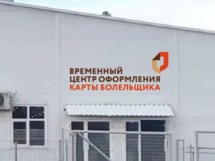 Нижегородцы и гости города смогут оформить «Карту болельщика» перед началом матча в специальных кассах у стадиона